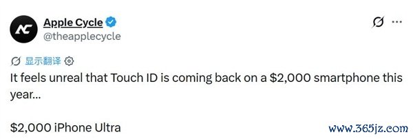 iPhone Ultra取消Face ID：改用侧边指纹 博主称许像是在作念梦